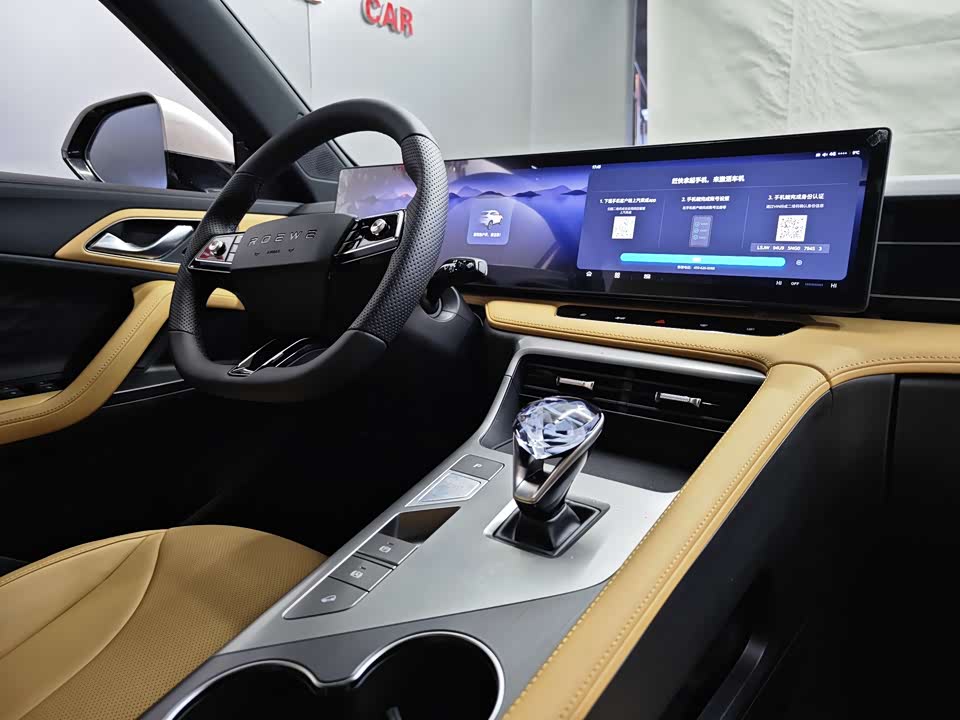 Roewe RX5 Roewe RX5