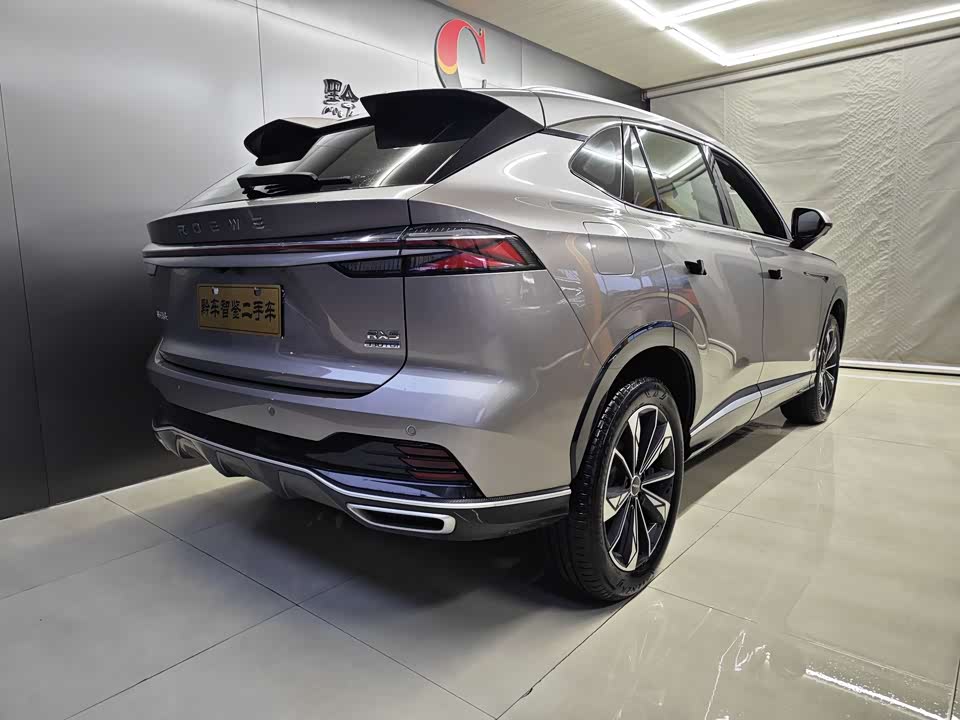 Roewe RX5 Roewe RX5