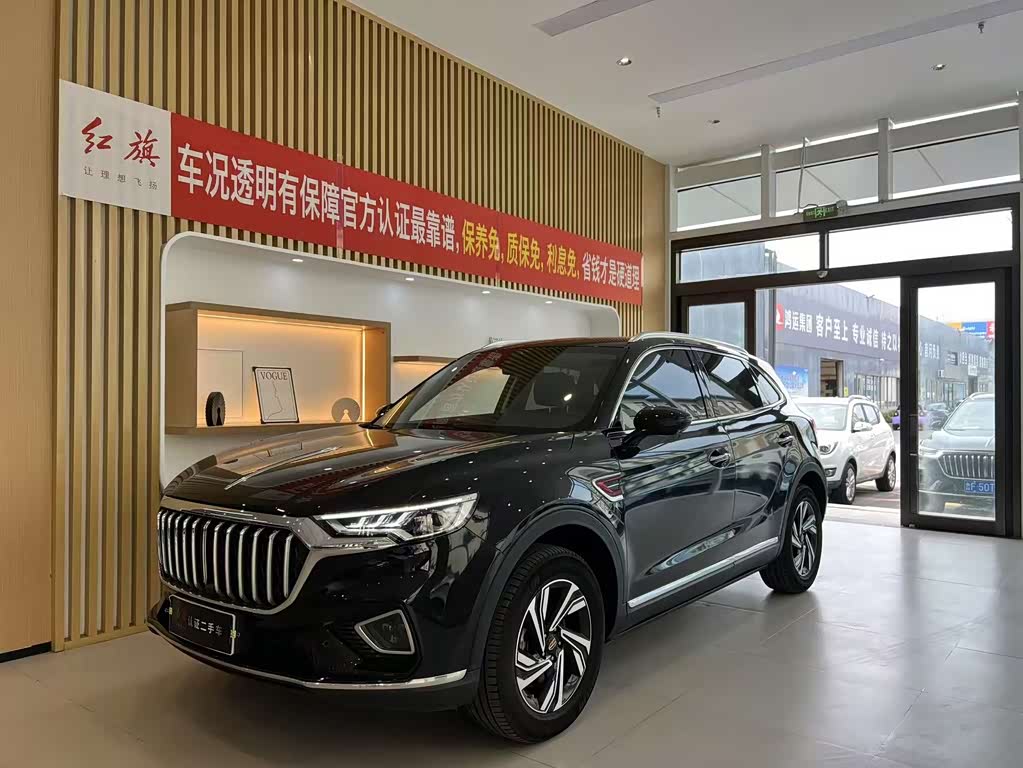 Hongqi HS5