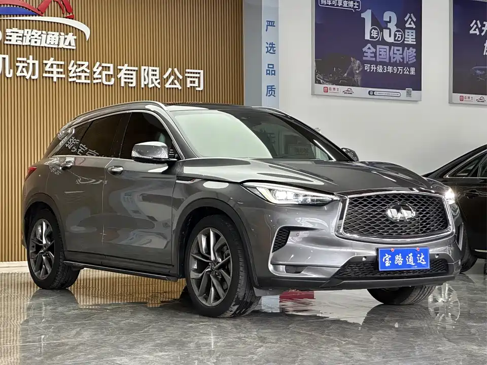 Infiniti QX50