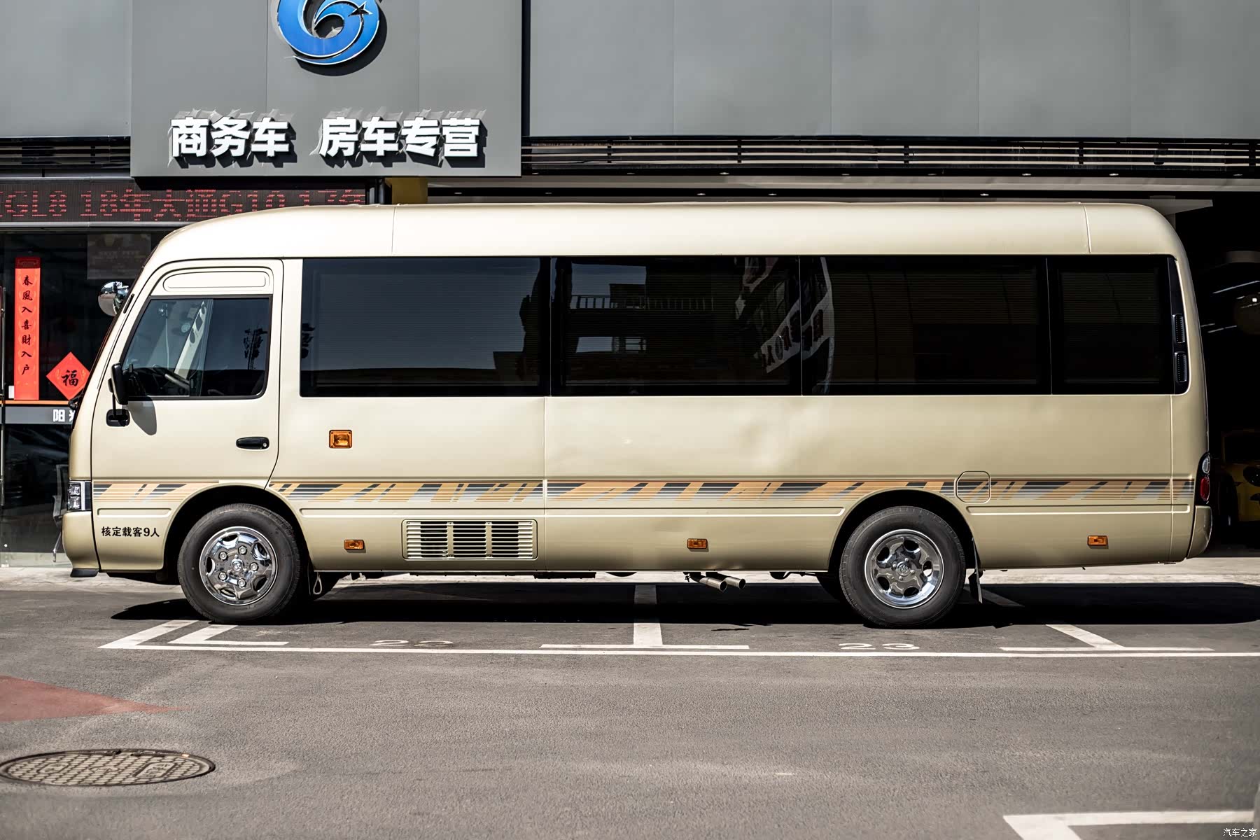 Toyota Coaster, 2020 24