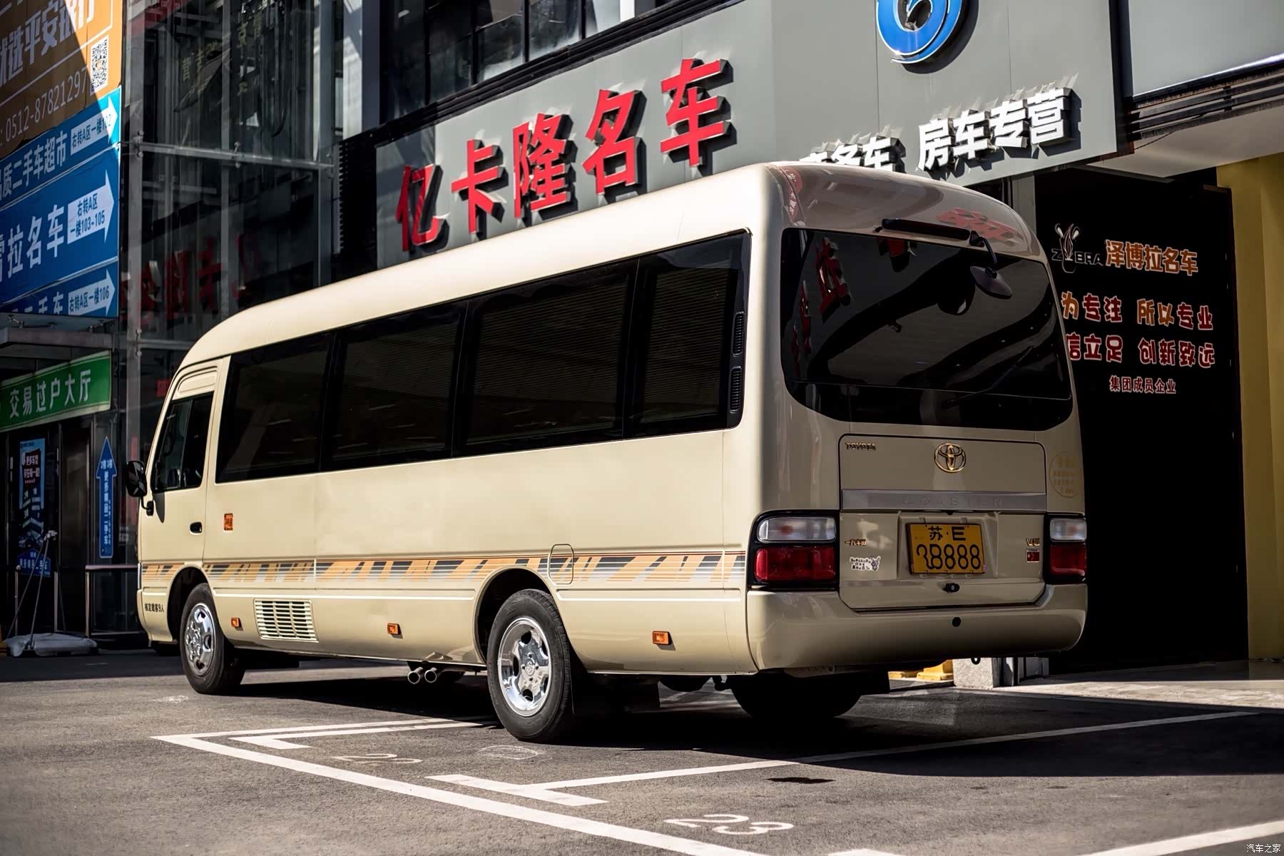 Toyota Coaster, 2020 25