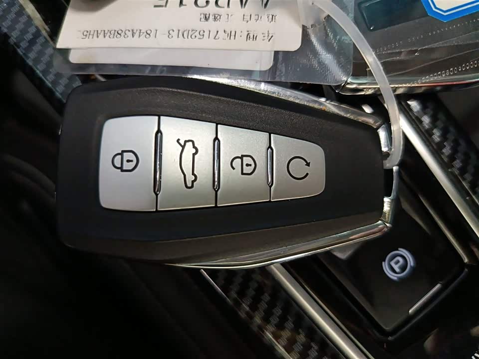Geely Binrui Geely Binrui