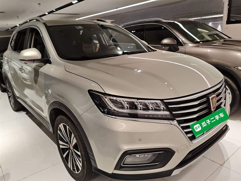 Roewe RX5 New energy