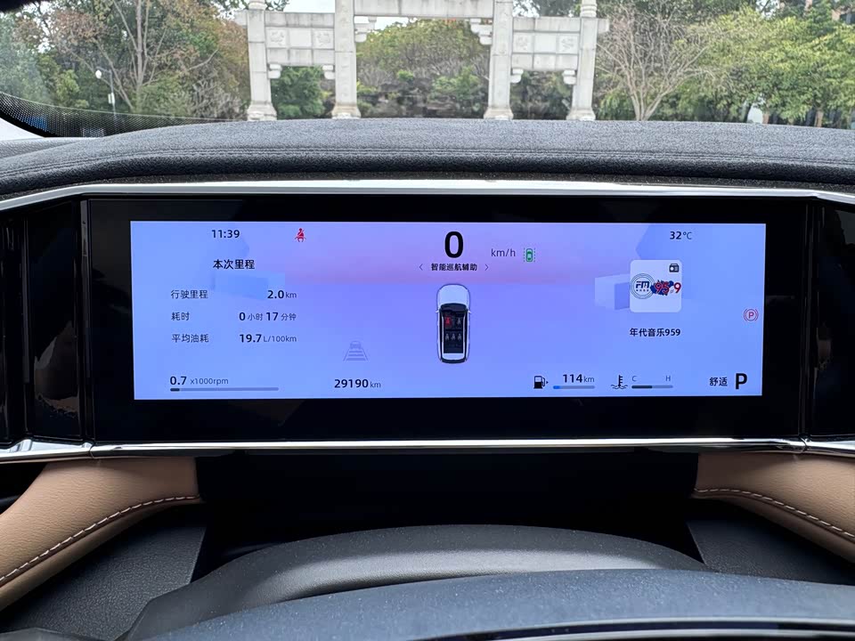 Geely Boyue L Geely Boyue L