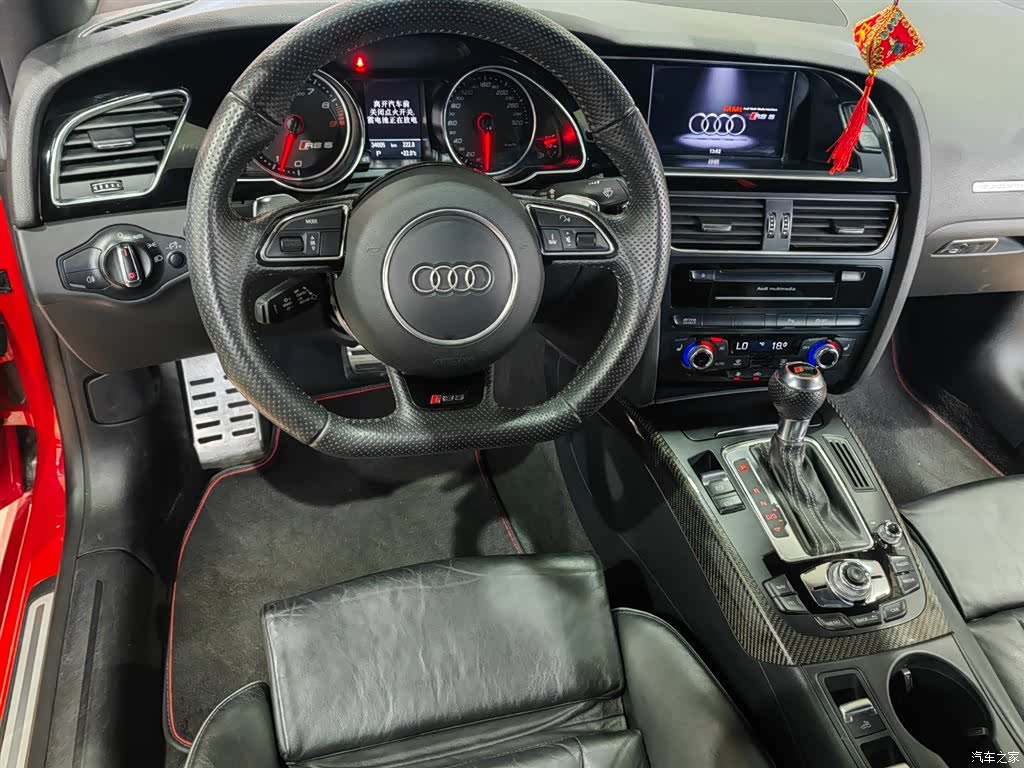 Audi RS, 2016 7