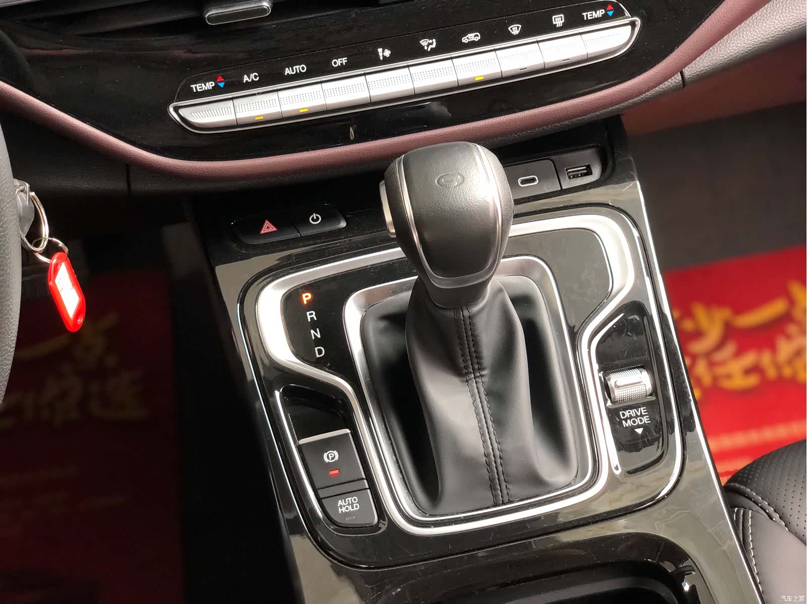 Trumpchi M6, 2023 16