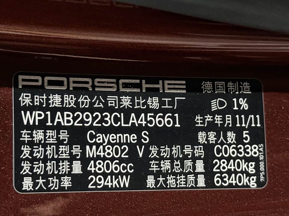 Porsche Cayenne Porsche Cayenne