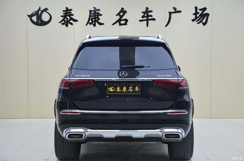Maybach GLS, 2023 3