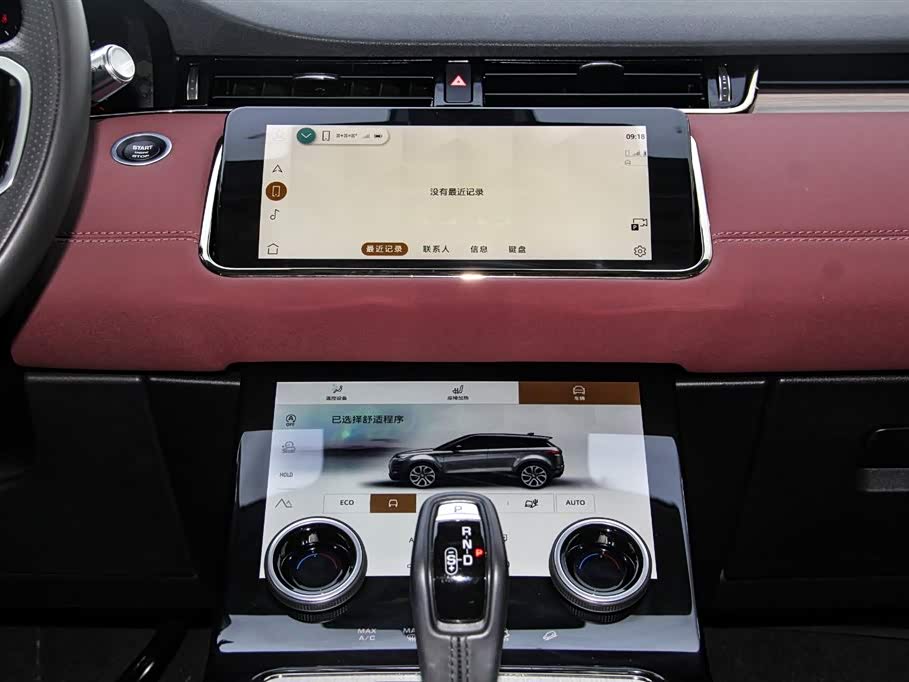 Land Rover Range Rover Aurora