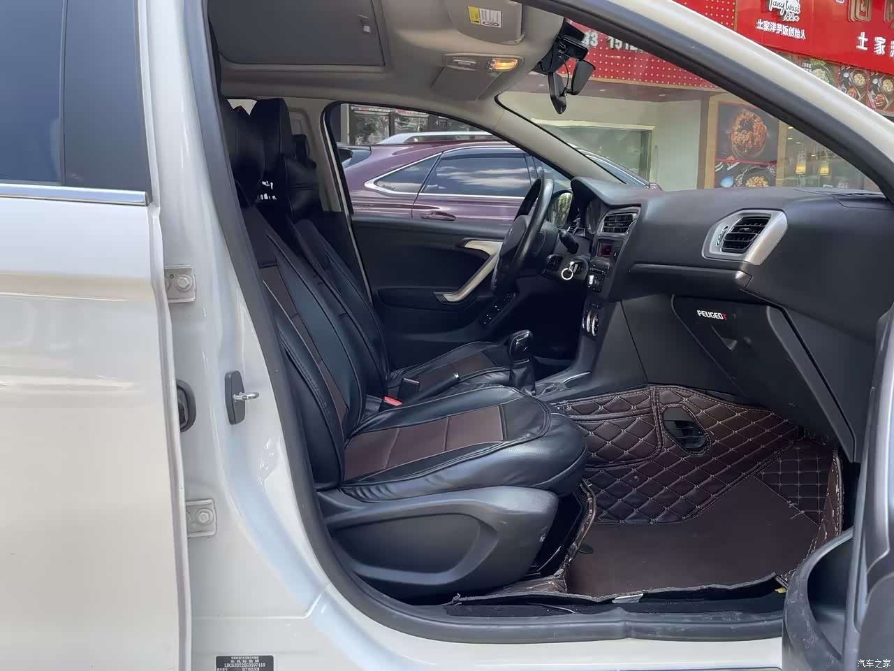 Peugeot 301, 2016 23