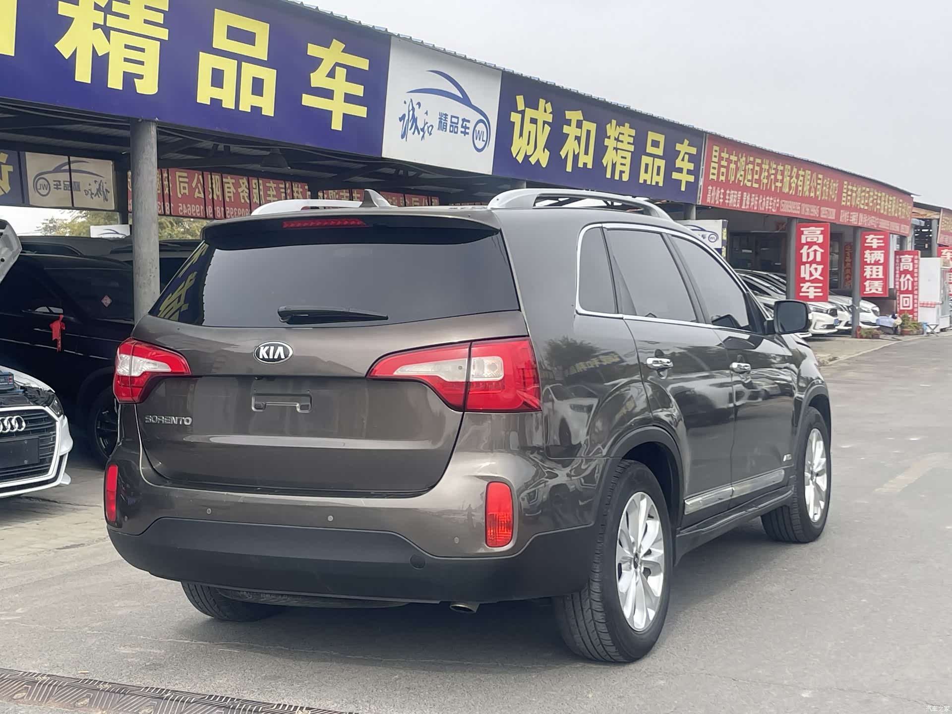Kia 7, 2013 7