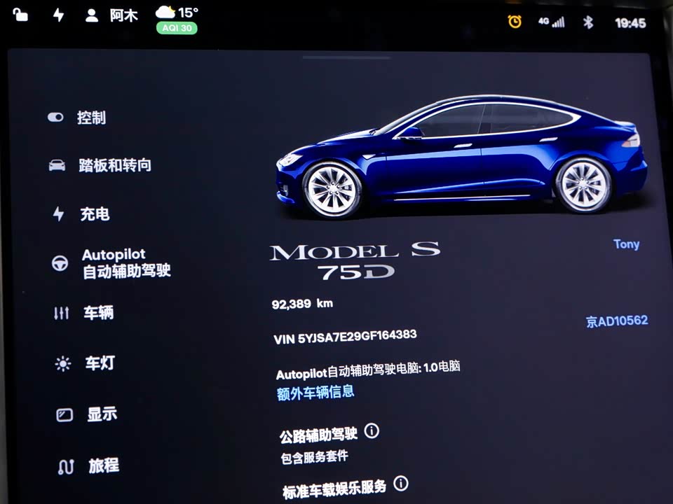 Tesla Model S Tesla Model S