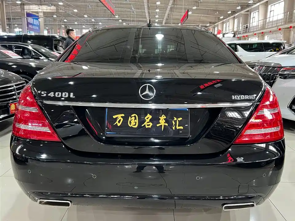 Mercedes-Benz S-class