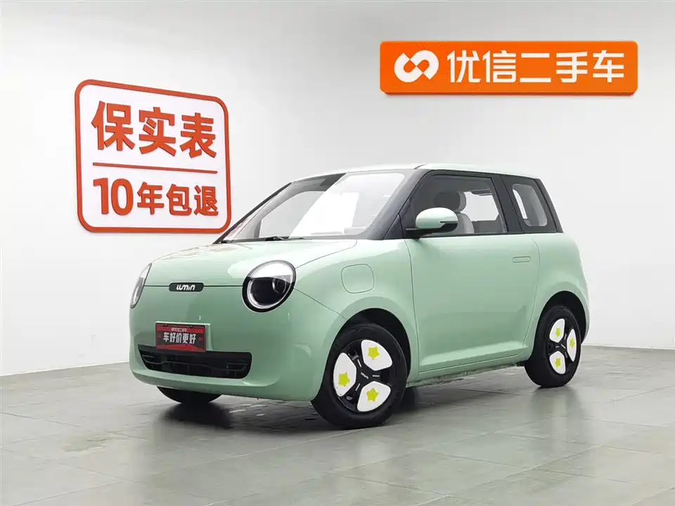 Changan Changan Lumin