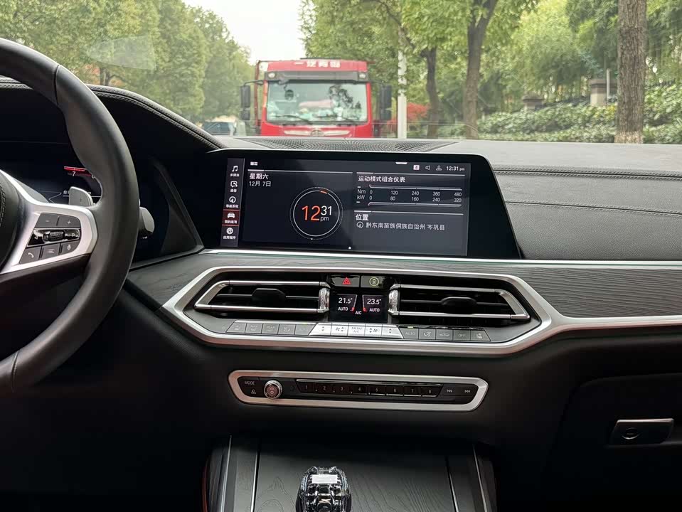 BMW X7 BMW X7