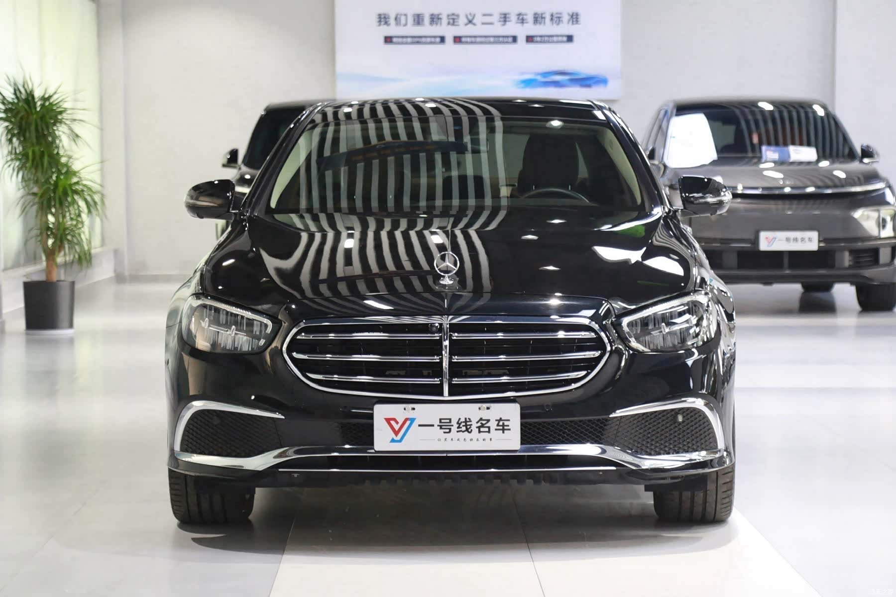 Mercedes-Benz E-Class, 2023 1