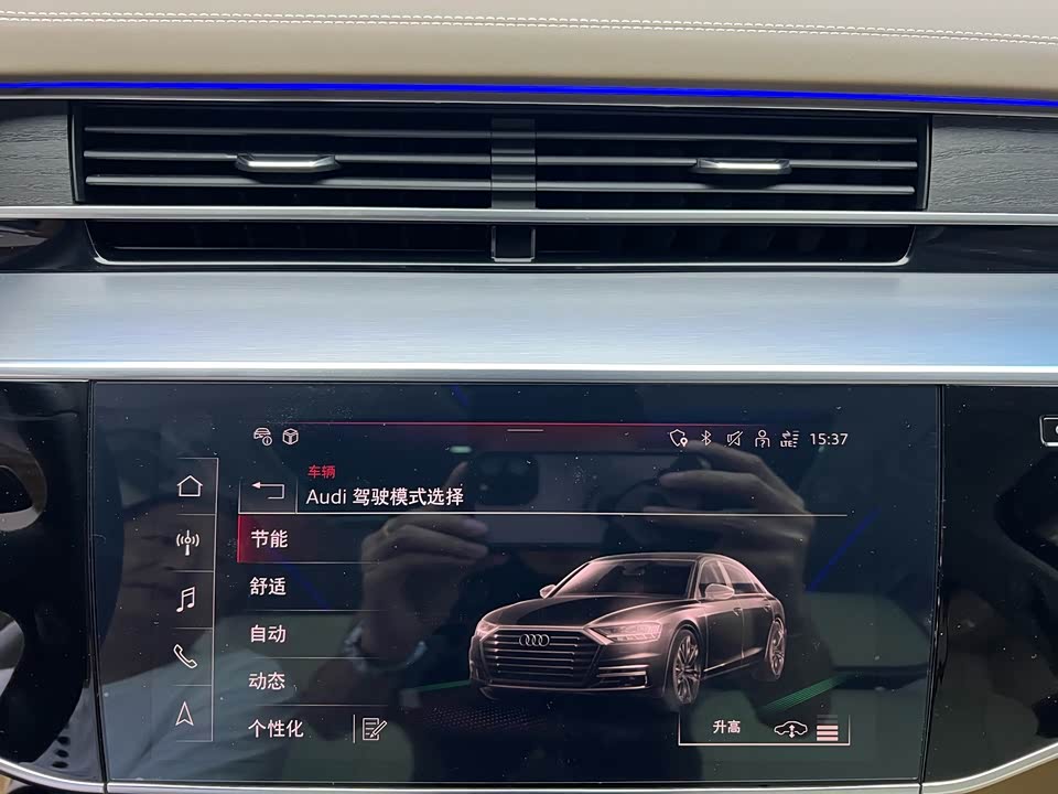 Audi A8 Audi A8