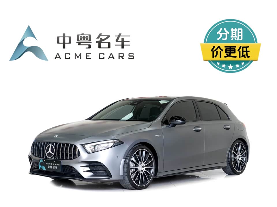 Mercedes-Benz Class A AMG