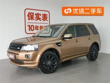 2 2015 2.0T Si4 HSE Luxuryذ