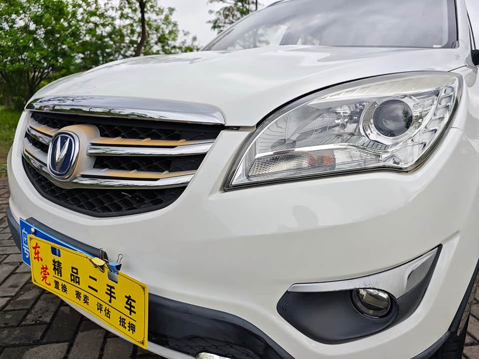 Changan CS35