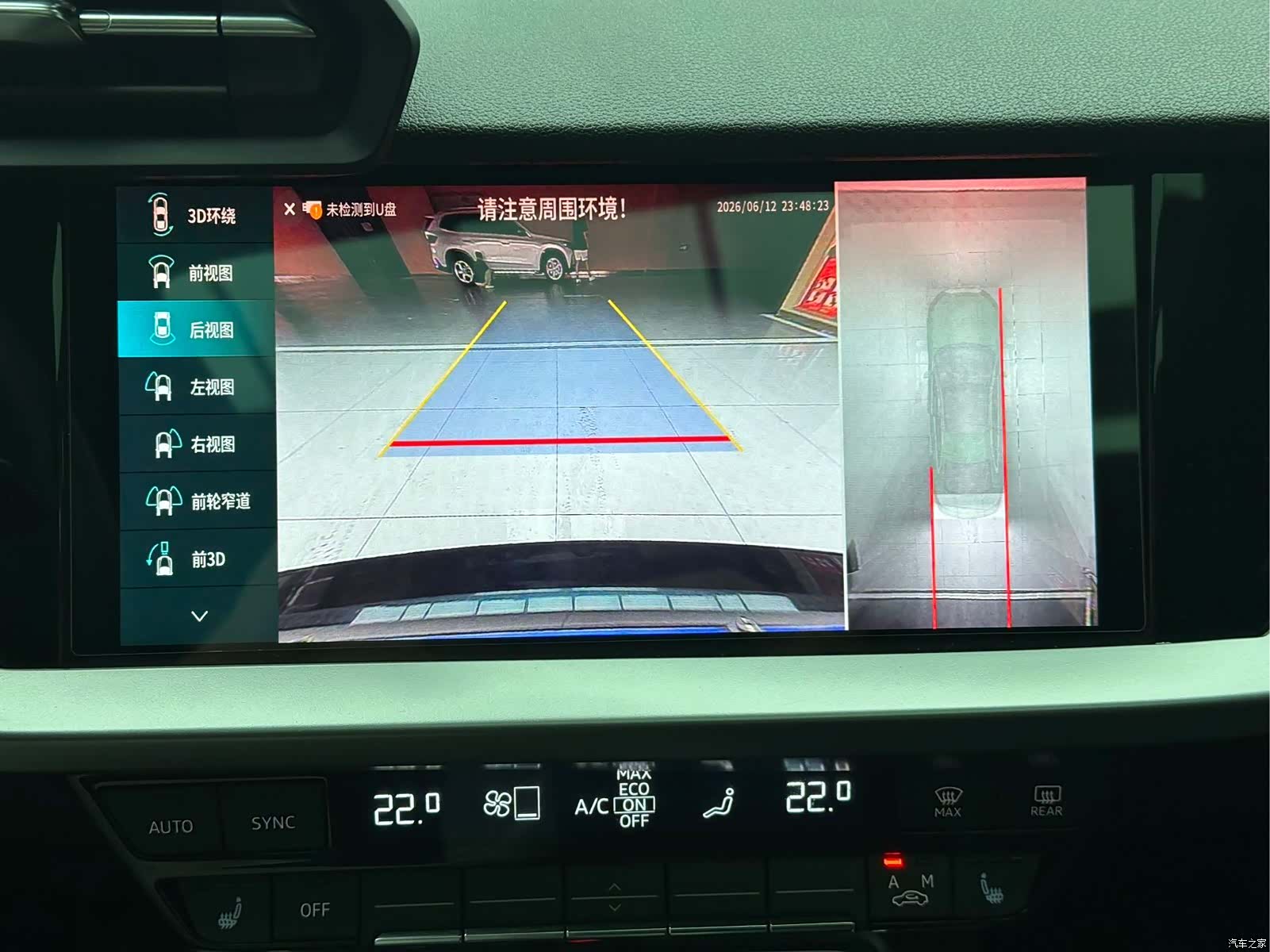 Audi A3, 2023 8