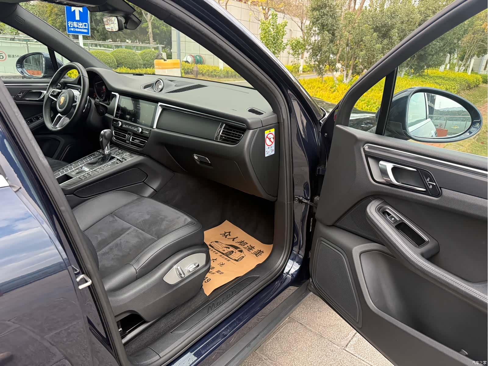 Porsche Macan, 2019 47