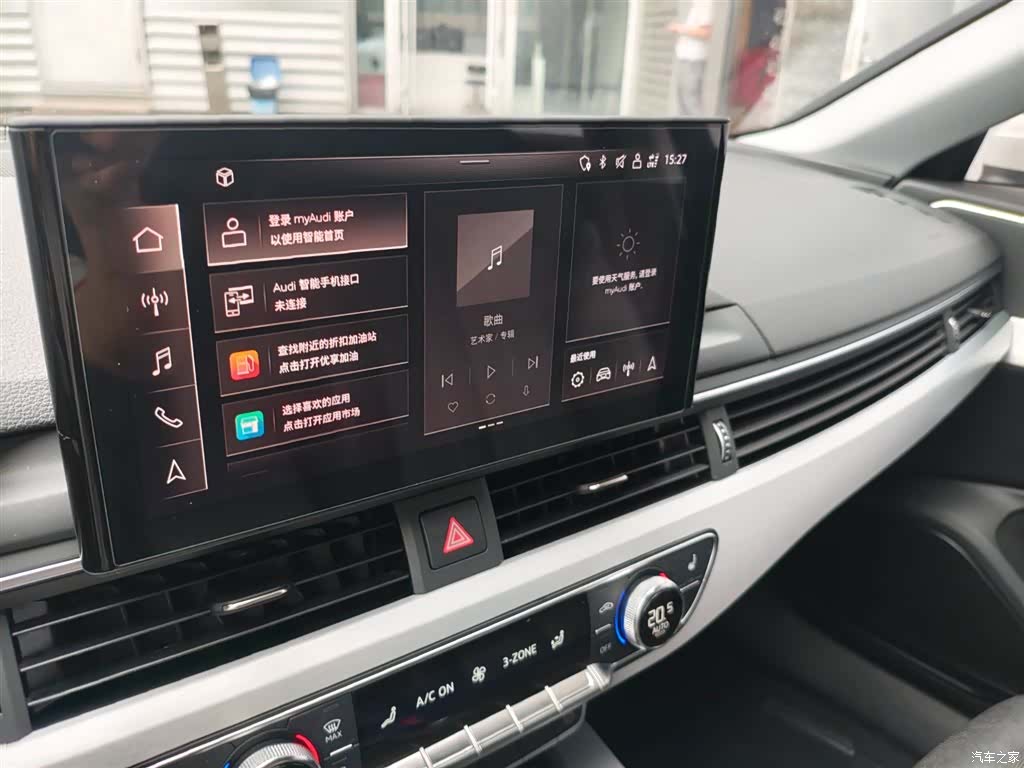 Audi A4L, 2020 19