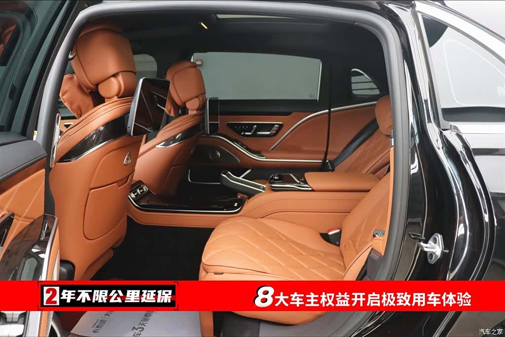 Maybach S-Class, 2023 6