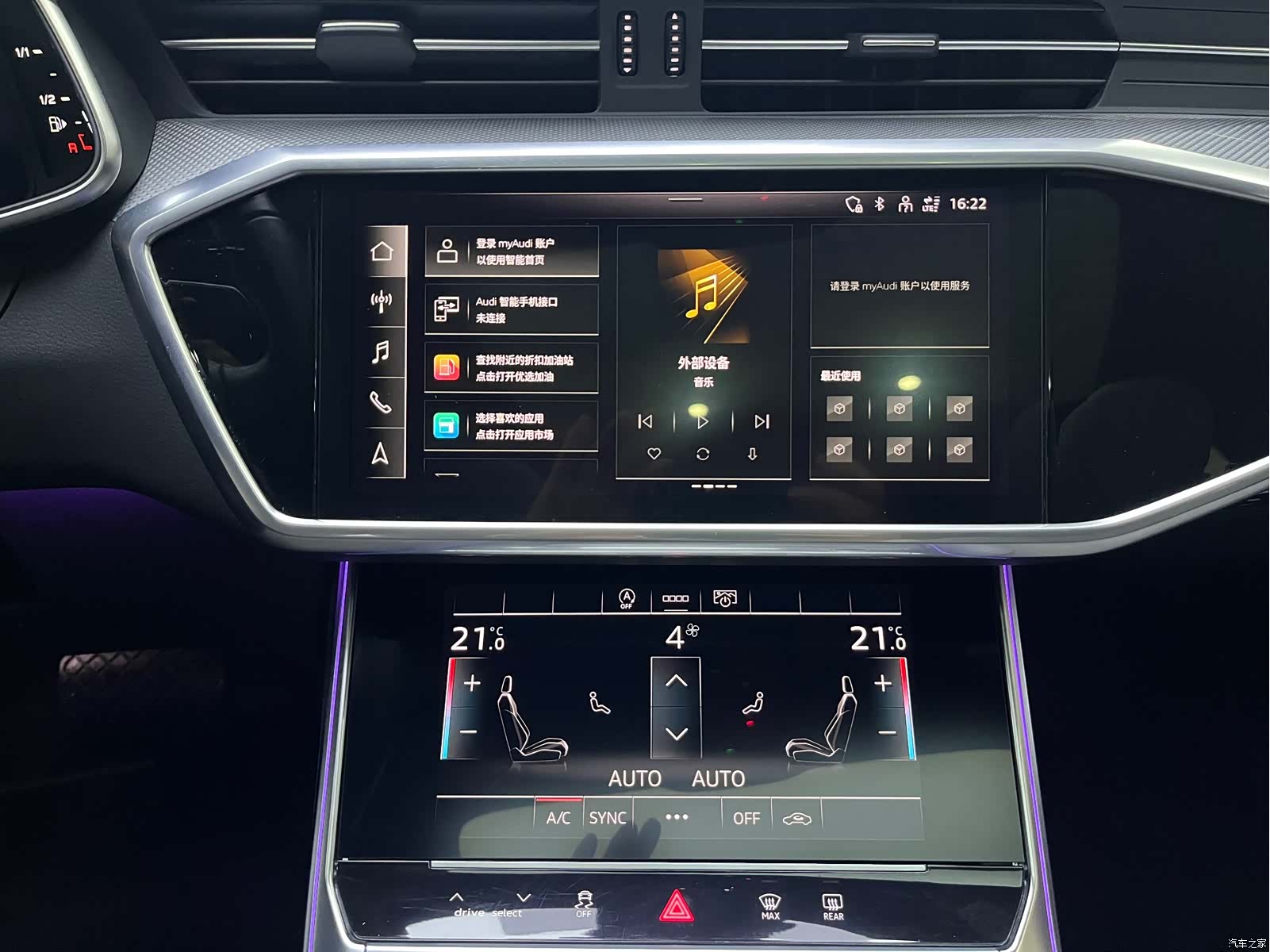 Audi A6L, 2023 9