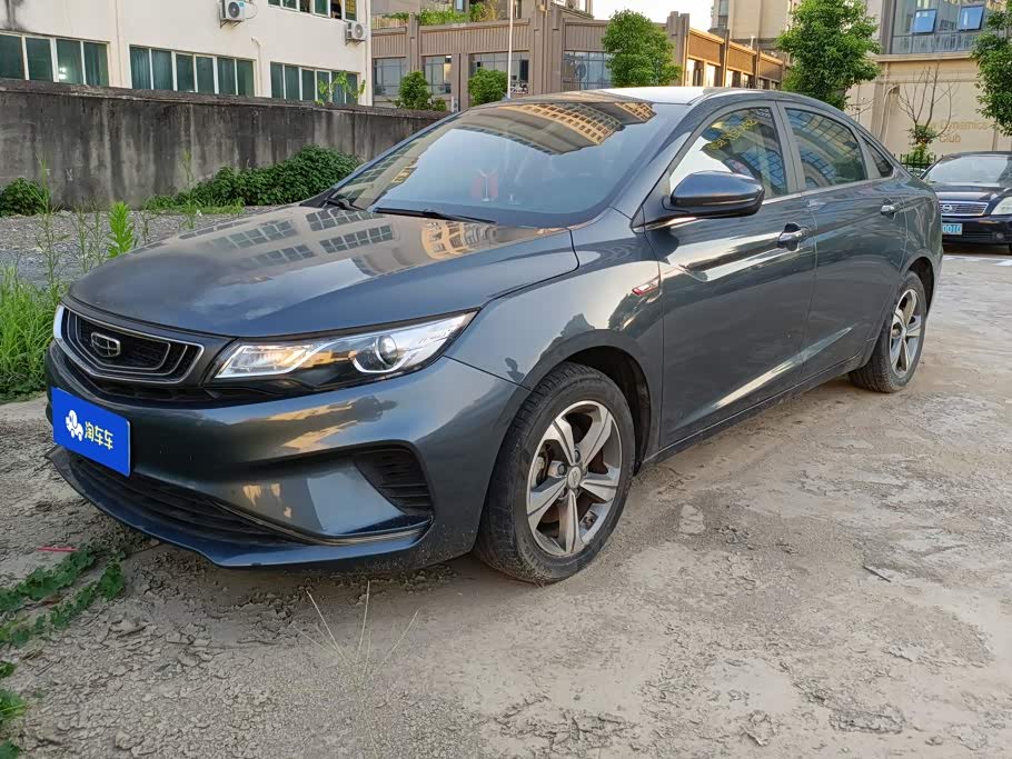 Geely EmgrandGL