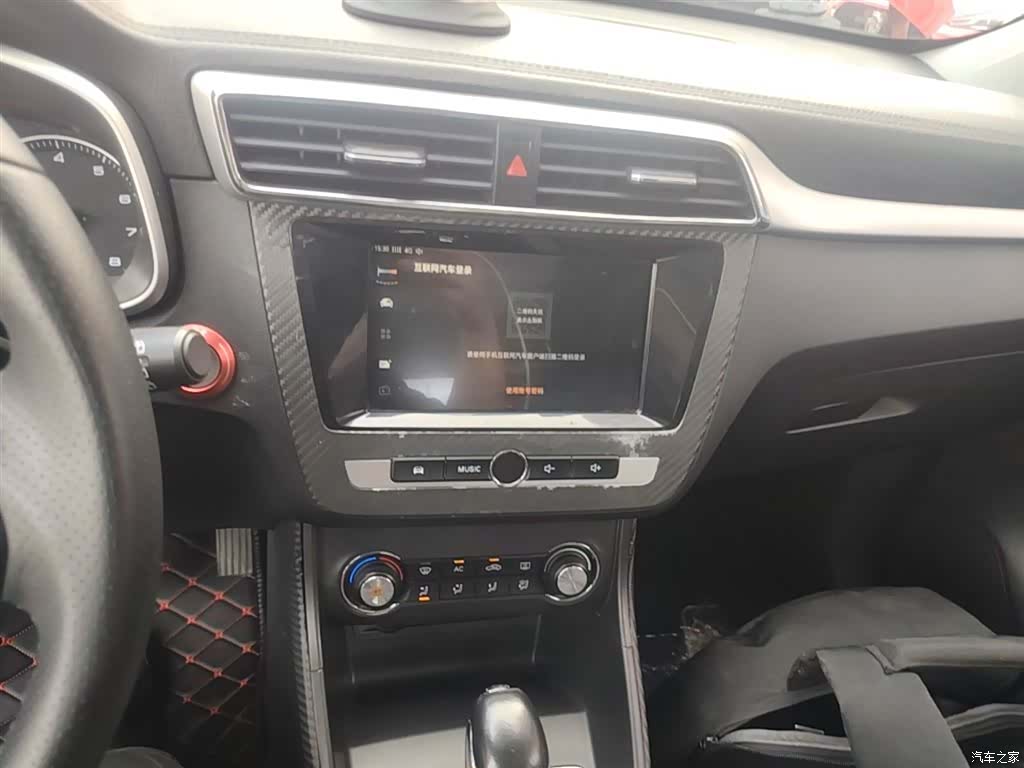 MG ZS, 2017 13