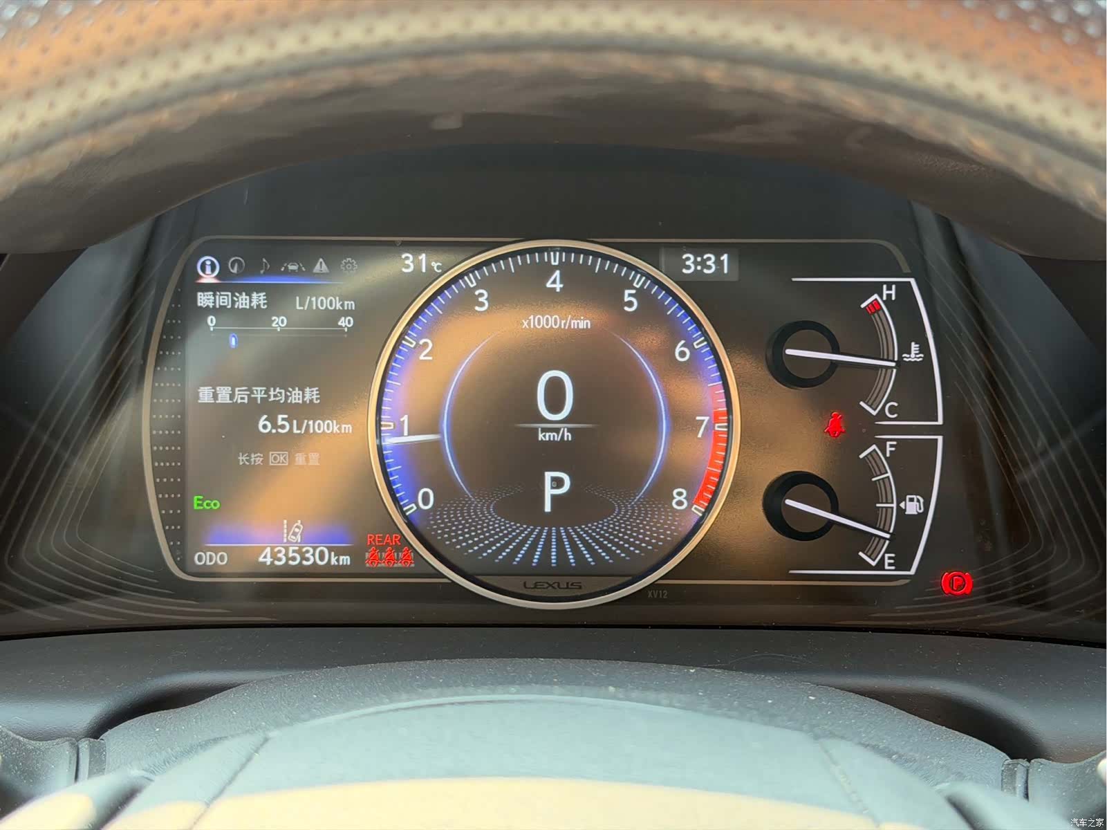 Lexus ES, 2023 19