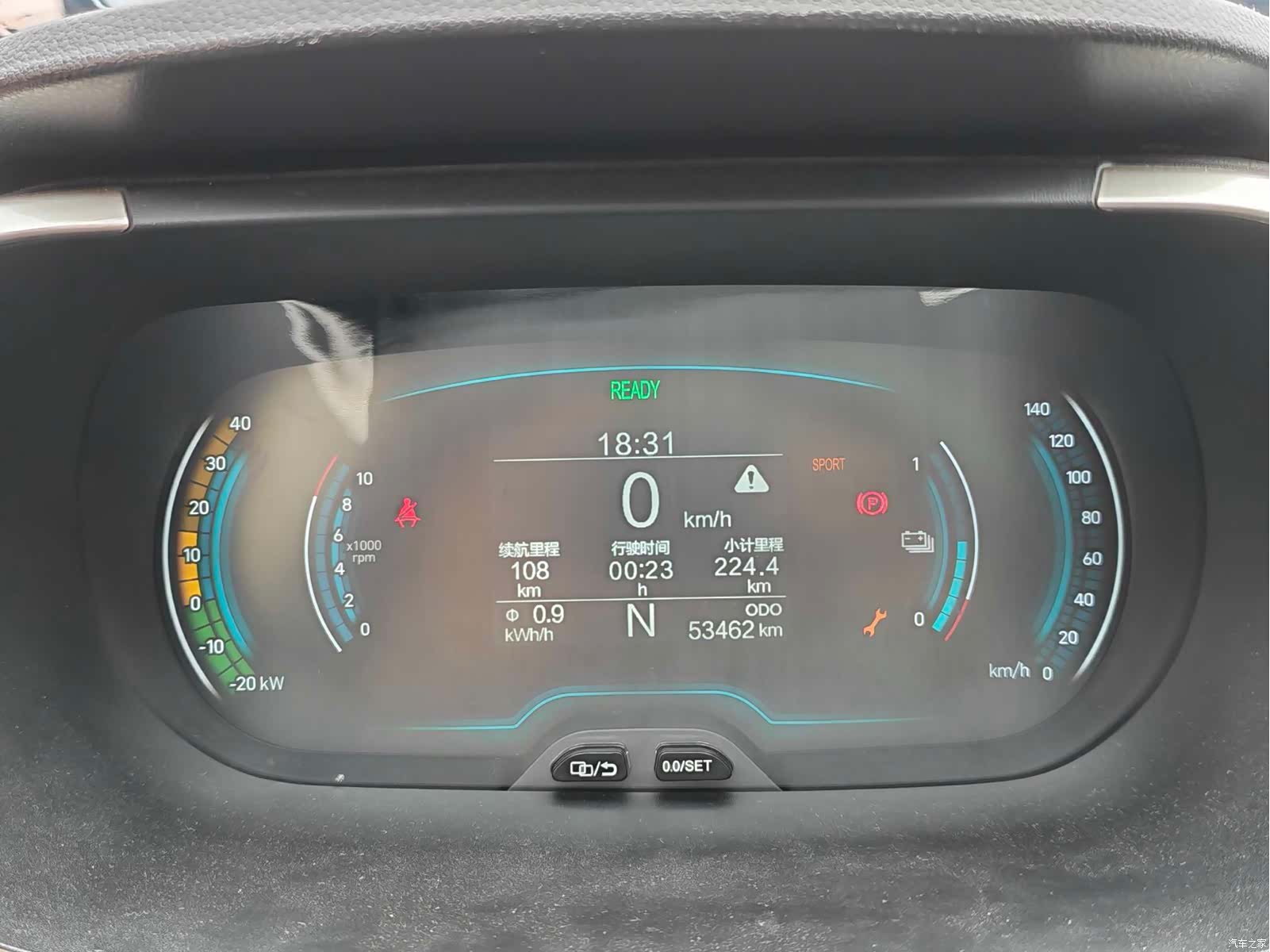Chery 20, 2021 16