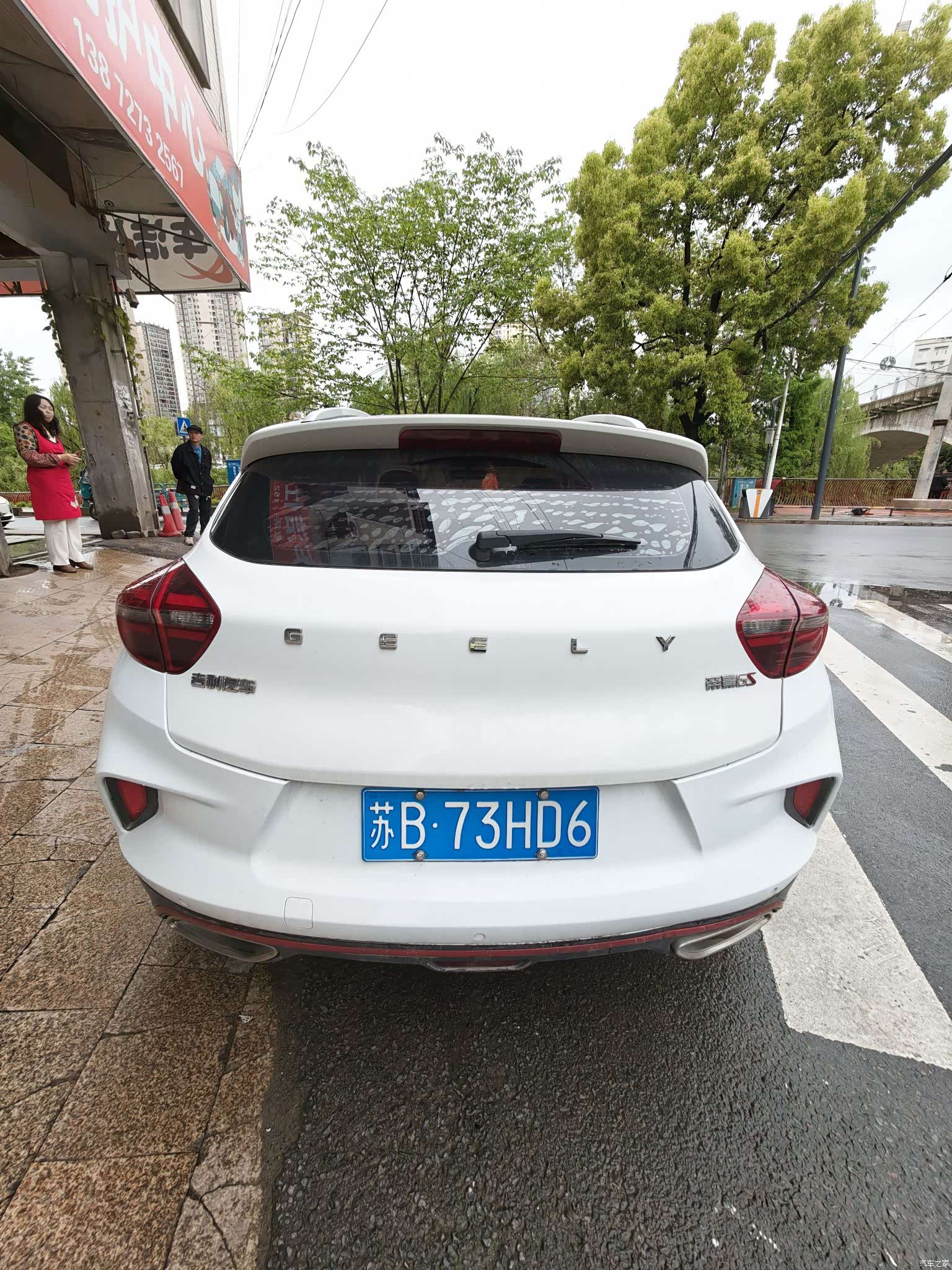 Geely Emgrand, 2021 6