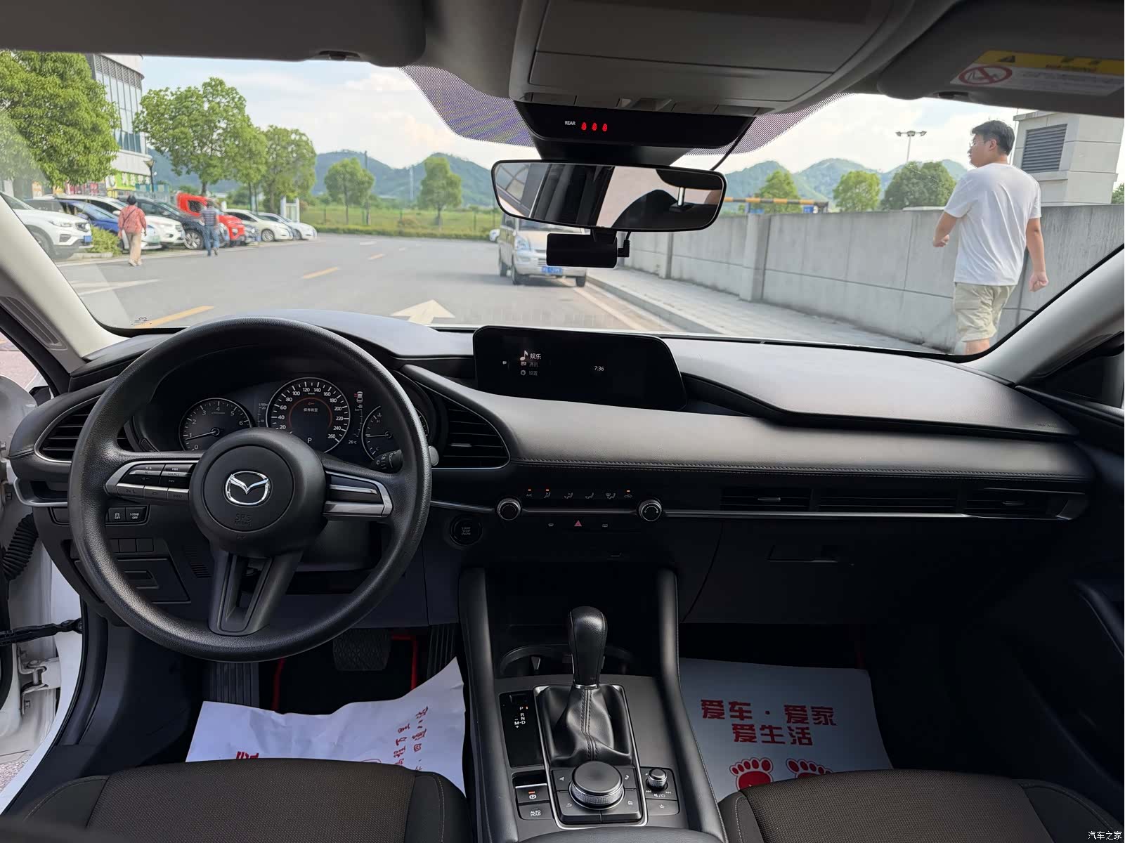 Mazda Mazda3, 2021 7