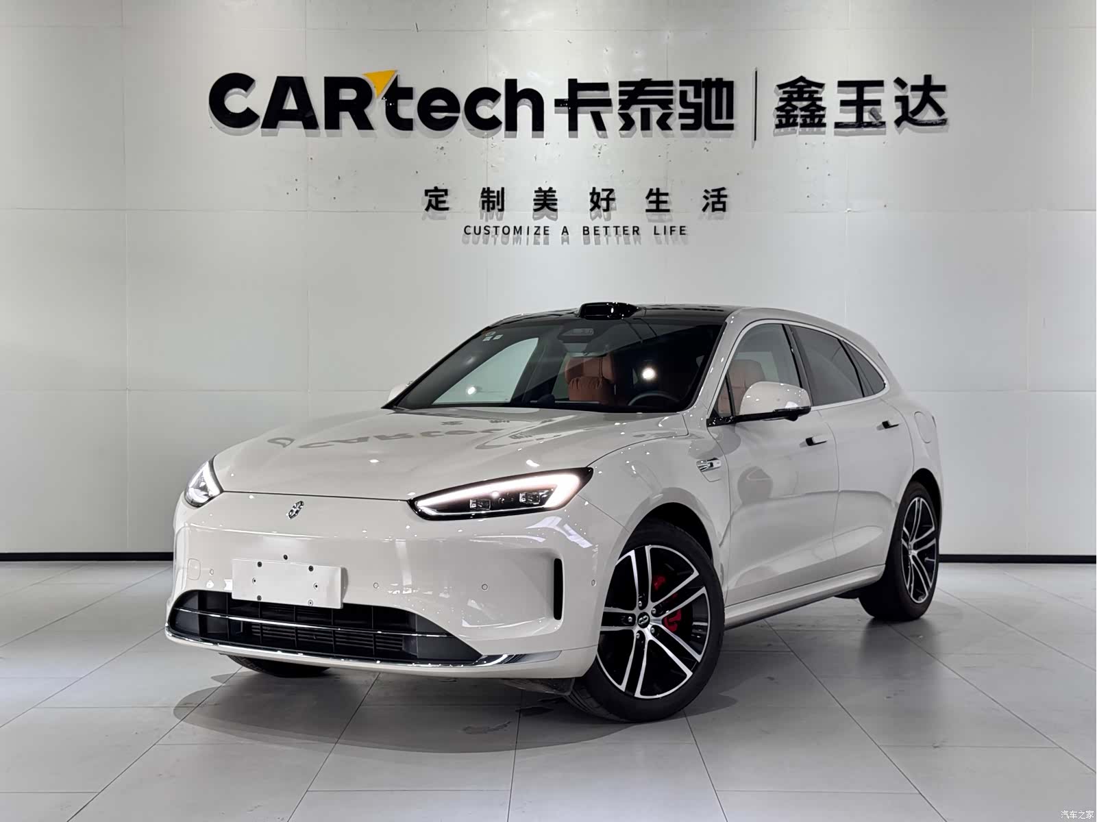 AITO M5, 2025 1