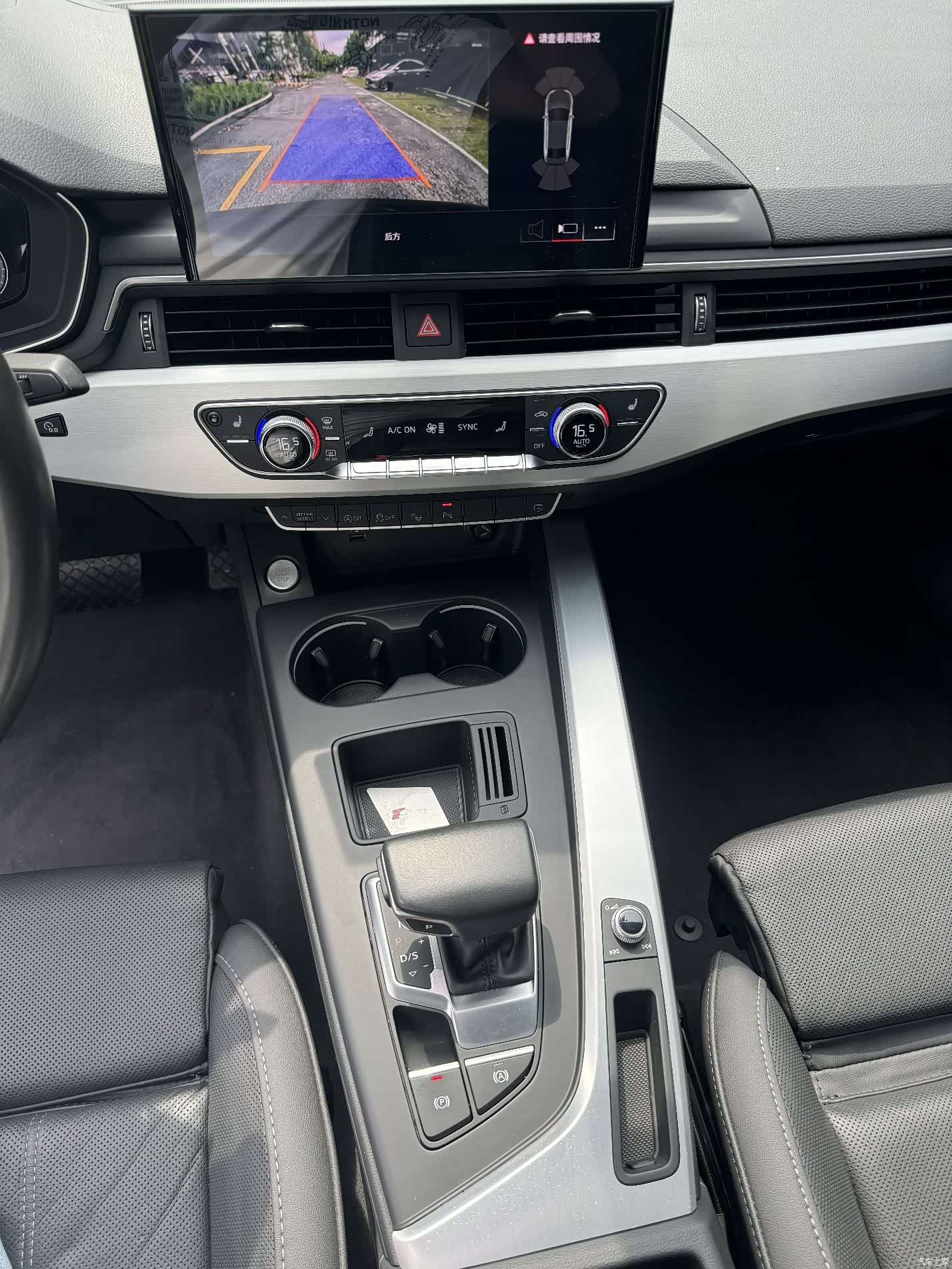 Audi A4L, 2020 15