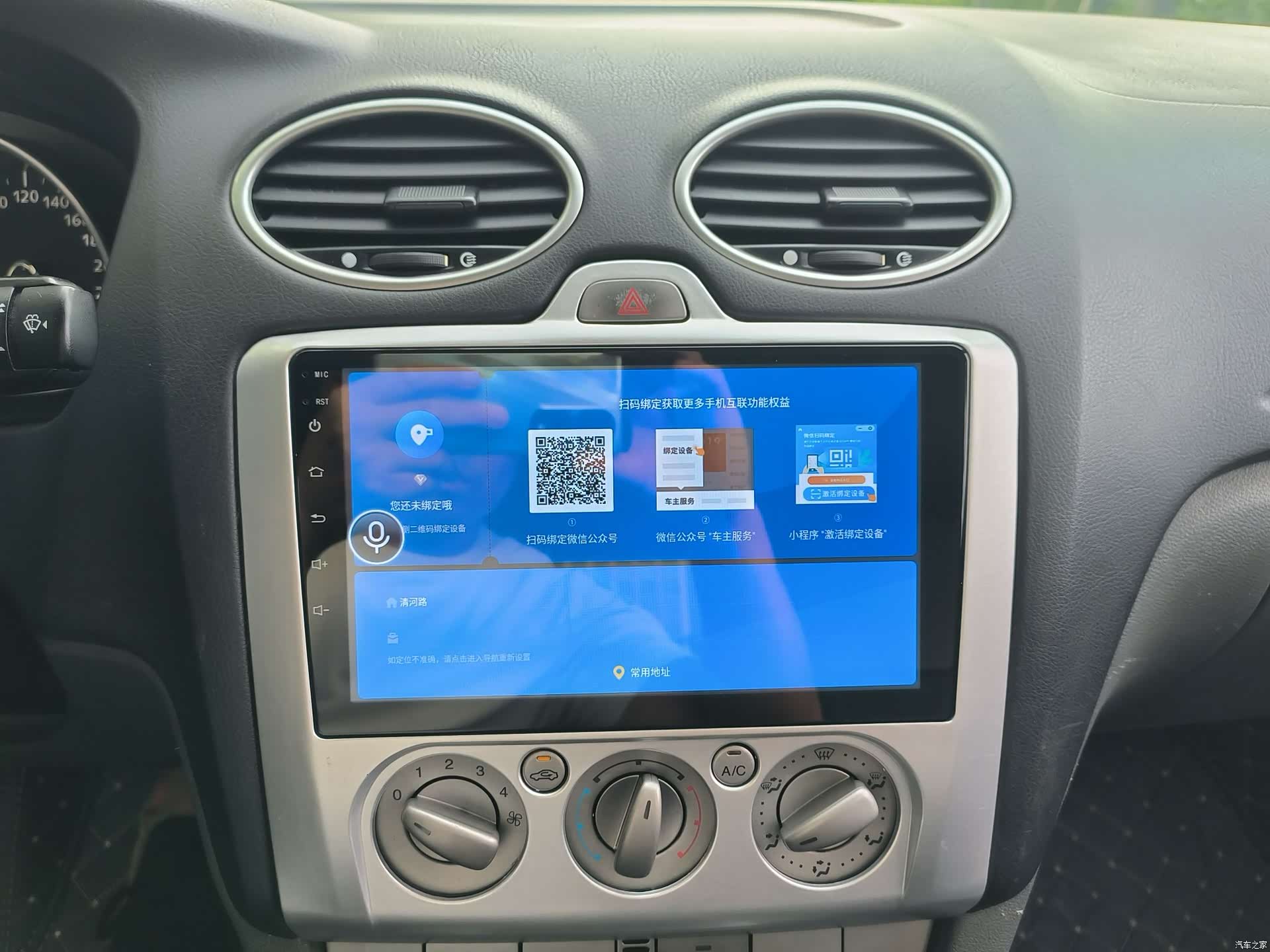 Ford Focus, 2014 8
