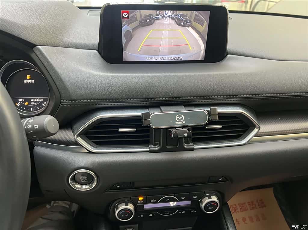 Mazda CX-5, 2021 13