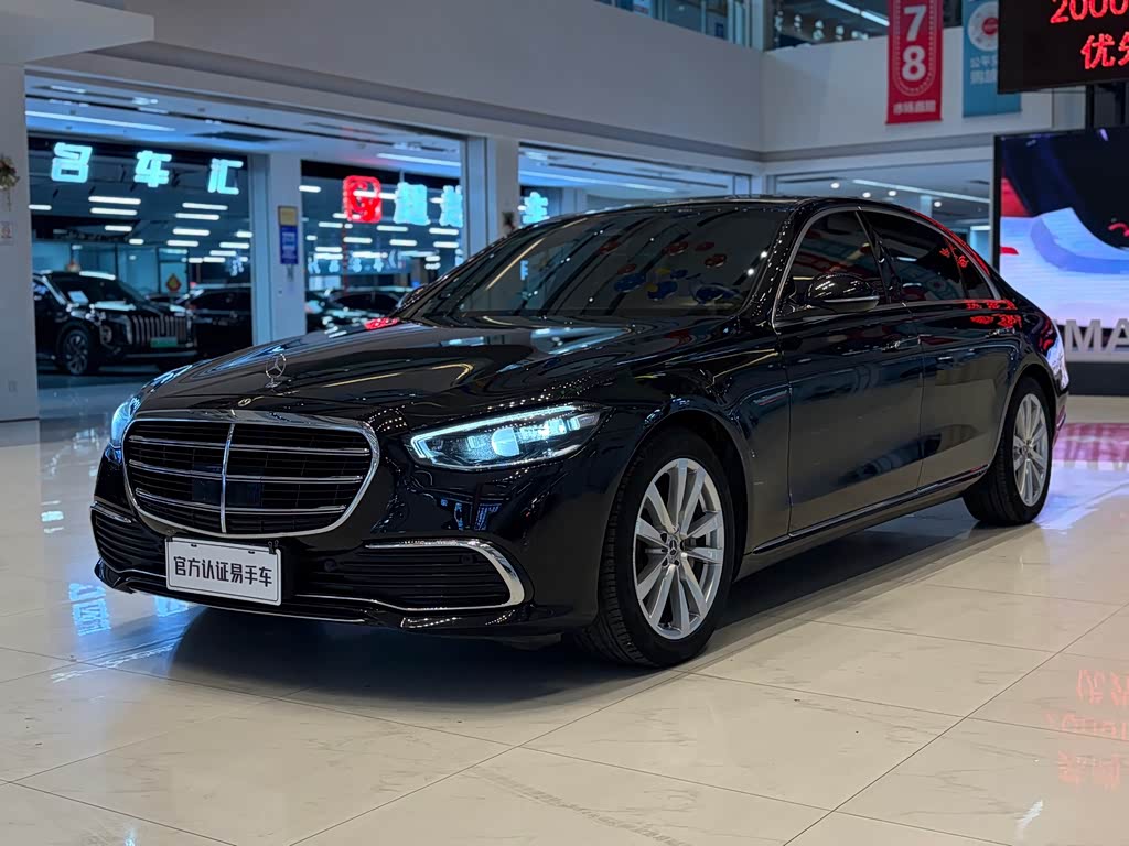 Mercedes-Benz S-Class