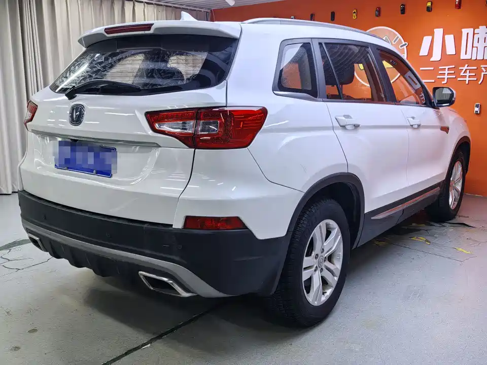 Changan CS75