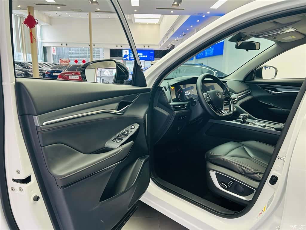 Changan CS75, 2022 20