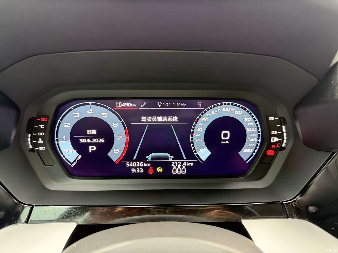 Audi A3, 2021 7
