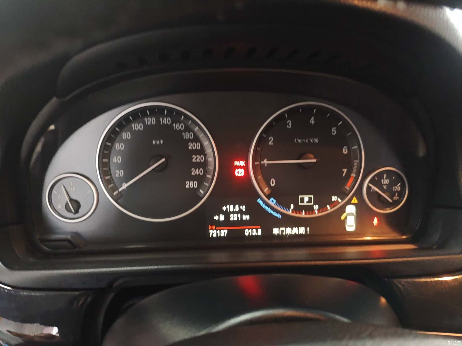 BMW 5 Series, 2016 16