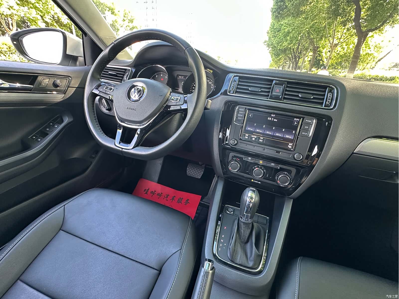 Volkswagen Sagitar, 2019 14