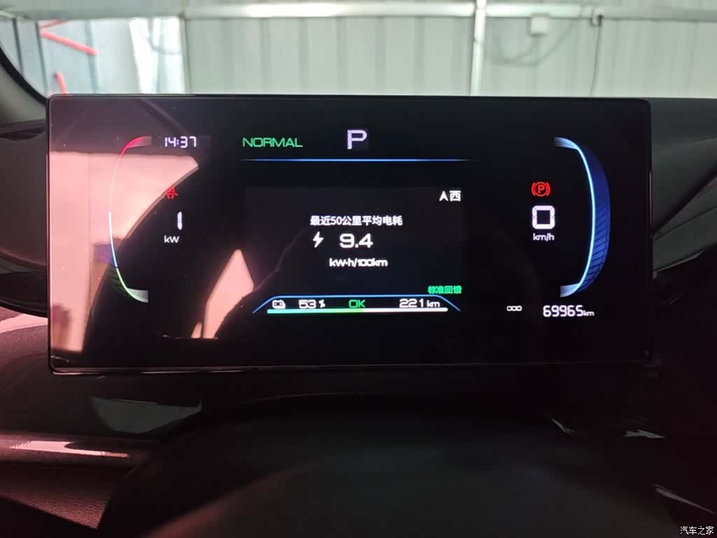 BYD E2, 2024 12