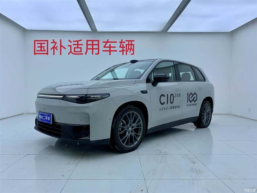 Leapmotor C10