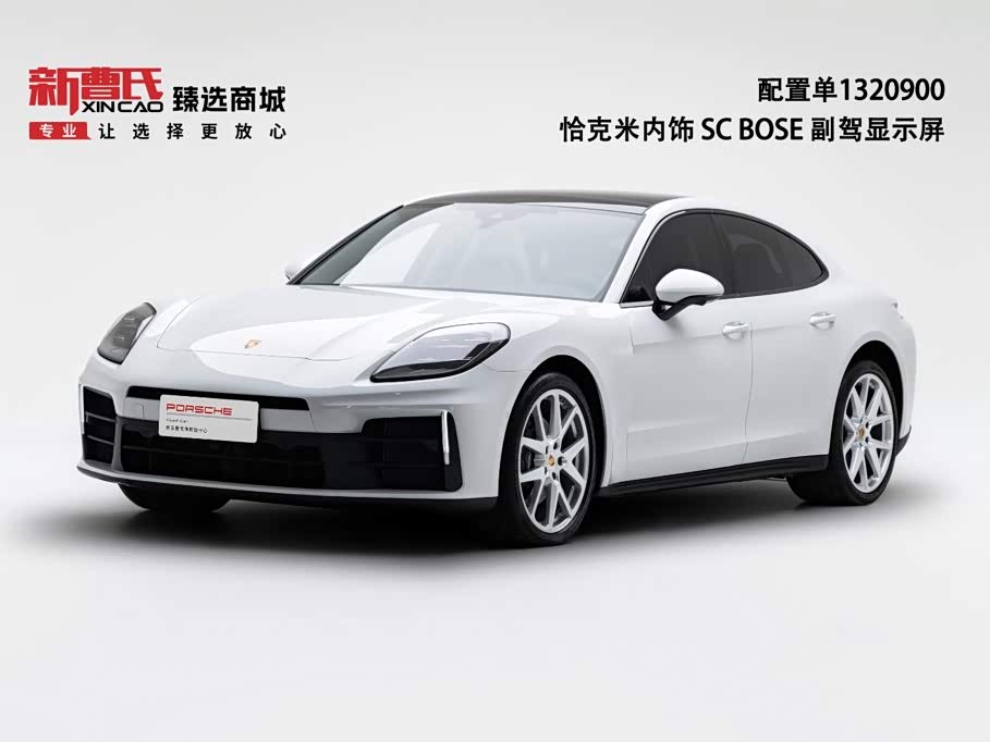 Porsche Panamera 2024 Panamera 2.9T