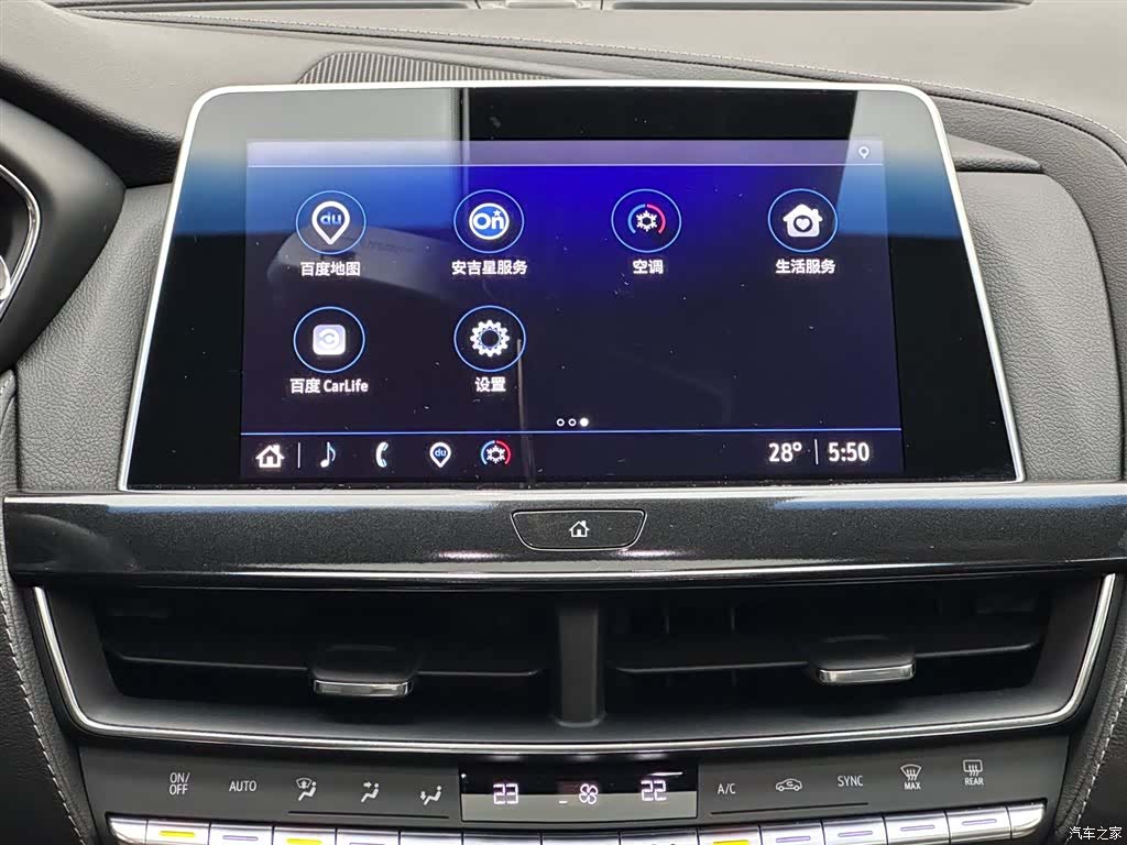 Cadillac CT5, 2024 13